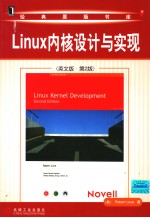 Linux内核设计与实现 英文版 第2版