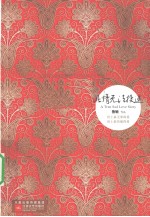 此情无法投递