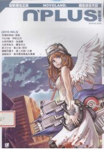 九州志 2