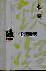 一千张糖纸