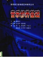 科教·经济·发展 21世纪与湖北暨武汉教授论坛文集