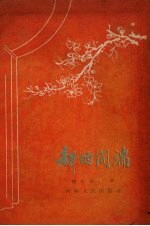 新的开端