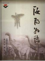 汝阳县志 (1989-2000)
