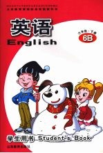 英语 六年级 (下册)