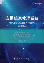基于BIM的Revit建筑与结构设计案例实战