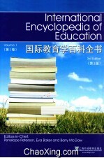 国际教育学百科全书 第1卷 第3版 英文