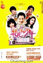 花儿与少年 花儿美美走世界