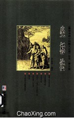 坐标法