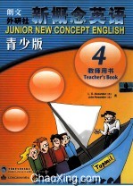 新概念英语 青少版 教师用书 4