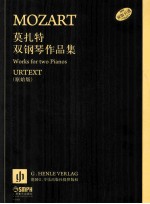 沃尔夫冈 阿玛多伊斯 莫扎特双钢琴作品集 原始版