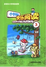 小学生英语快乐阅读 第3册