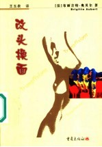 改头换面