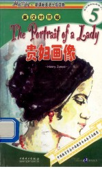 贵妇画像