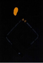 台湾创意百科 商业设计年鉴 1998