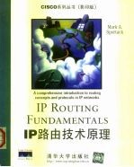 IP路由技术原理 英文版