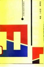 变压器应用与维修