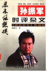 忍不住想摸
