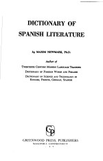 DICTIONARY OF SPANISH LIERATURE