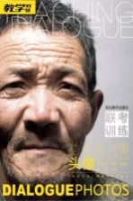 对话照片 1 头像