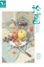 我有我一套系列丛书 论画 色彩静物