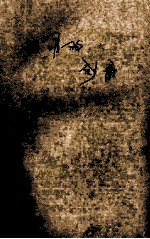 文明的创痛