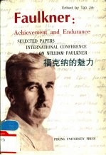 福克纳的魅力 福克纳国际研讨会论文选集 英文版