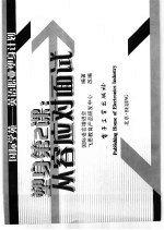 国际学苑-英语职业塑身计划 塑身第2课 从容应对面试