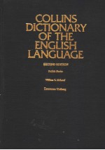 COLLINS DICTIONARY OF THE ENGLISH LANGUAGE SECOND EDITION