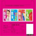 0-3岁宝贝启智卡 跟我说 语言卡