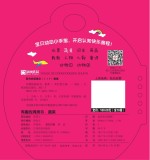 有趣的洞洞书 蔬菜
