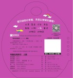 有趣的洞洞书 儿歌