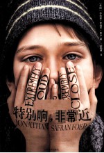 特别响,非常近