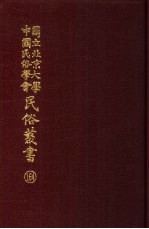 中国语音转化