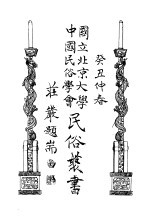 家庭改造问题 上