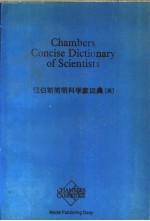 CHAMBERS CONCISE DICTIONARY OF SCIENTISTS