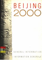 BEIJING 2000 1