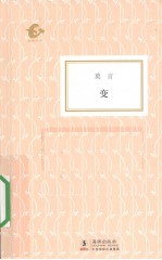 海豚书馆 变