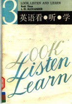 英语《看、听、学》 第3册