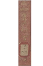 礼拜六 第7集