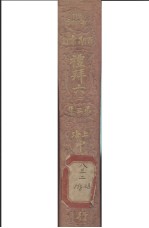 礼拜六 第3集