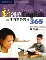 新剑桥生活与商务英语365 2 练习册