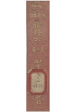 礼拜六 第8集