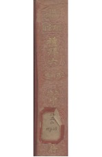 礼拜六 第4集