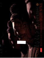 中国皇家雕刻艺术 云冈石窟