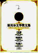 大帆船