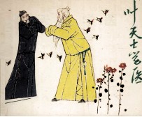 叶天士学医