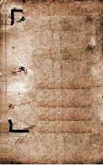 钦定北史 卷94-100