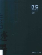 我国优秀排球运动员专项体能评价与诊断