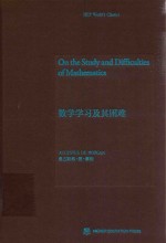 数学学习及其困难 英文版