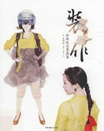 装作 金炫廷水墨画集